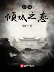 冠军之心笔趣阁无弹窗