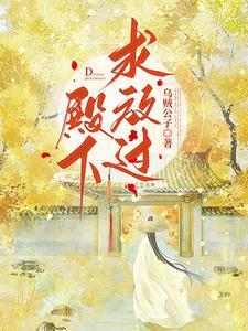 九幽剑帝全文免费阅读