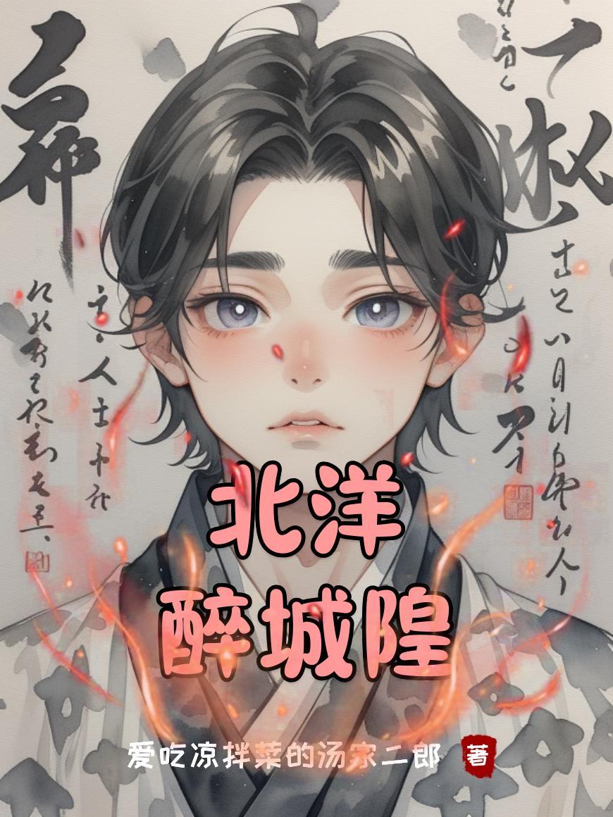 重回七零和夫君幸福生活 重回七零和夫君幸福生活